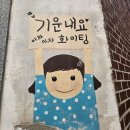 지에스25(GS25)신대방부용점 | 일상다반사) 5월의 기록~