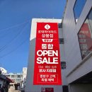 상봉할인마트