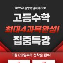 양영학원 이미지