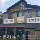 온정숯불구이 네이버블로그