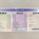 경성야끼2