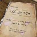 일드뱅