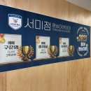 서미정 | 제주도펜싱수업 서미정펜싱아카데미 체험 수업 후기