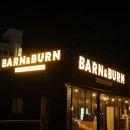 둔산LED전광간판 | 논산간판 수제버거 전문점BARN&BURN LED 전광채널+LED채널박스 시공후기