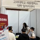 세종장영실고등학교 이미지