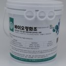 와이엘바이오 이미지