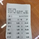 [377차 정기산행 결산] 경주 무장산 억새 이미지