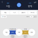 상학초등학교 이미지