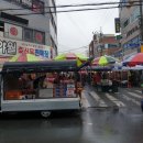 반야월시장