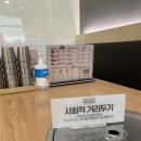 와이석정웰마트 | 선택하기 좋은 고창 맛집 리스트