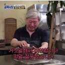 반성식당
