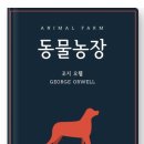 JUN농장