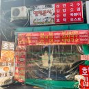 엘림분식 - 경산시 백자로20길 38 | 엘림분식