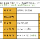 평택도곡초등학교 이미지
