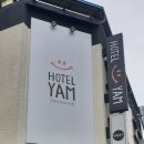 호텔얌 안동문화의거리점 이미지