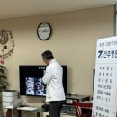 옥길호반베르디움아파트경로당 이미지