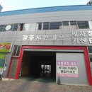 시민세차장 이미지