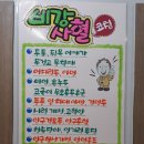 명보한의원 이미지