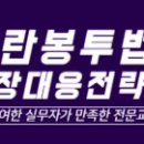 유토건축사사무소 - 목포시 용당로 284 | 유토건축사사무소