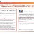 하이앤드 타워 이미지