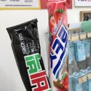 빵꾸똥꾸문구야제주