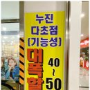 타임안경원 네이버블로그