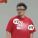 엔돌핀선어