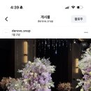 드레브(DEREVE) | 💍 어두운홀 아이폰스냅 계약 후기 드레브스냅 잠실 더컨벤션 (짝꿍 할인코드 / 가격 / 사업자등록)