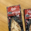 (주)오뗄 | 이마트24 편의점 오뗄 GU 그릴 철판 닭가슴살 후기 & 영양성분 분석