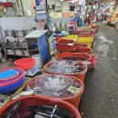 민물건강원 이미지