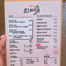 한티재 | 대구 엑스코 맛집인지 직접 가본 한티재 혼밥 내돈내산
