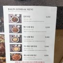 올푸드(경산점) 네이버블로그