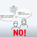 의료법인 녹동병원 네이버블로그