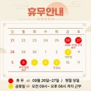 김두원피지오슬링센터
