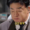 스시를보다 이미지