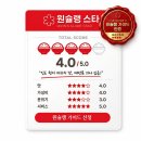 겹겹이 | 성남 인도커리 맛집 디왈리 솔직 후기 | 향신료 겹겹이 쌓인 깊은 맛, 가성비 좋은 인도커리(내돈내산)