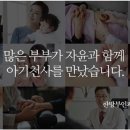 김현주한의원 이미지