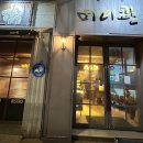 방학역 화장실 이미지