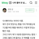 소로 브레드 이미지