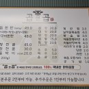 곱앤(&)곱 중앙동점 네이버블로그