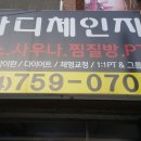 바디체인지 휘트니스 이미지