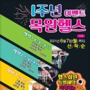 목원헬스 이미지