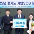최우수상