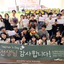 곡정고등학교 중부일보