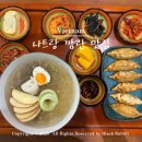 원달러김밥 | 나트랑 깜란 맛집 스푼, 시내까지 오픈한 한식당 솔직후기