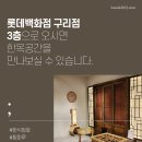 현시대인테리어
