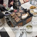 소문난고기마당 | 직화장인 의정부점 : 직접 구워줘서 더 맛있는 맛집 소문난 의정부 고기집 후기