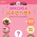 비알코리아던킨도너츠 이미지