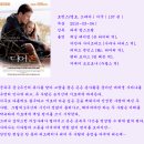 디어 존 ( Dear John, 2010 ) 이미지