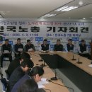 한국노동조합총연맹